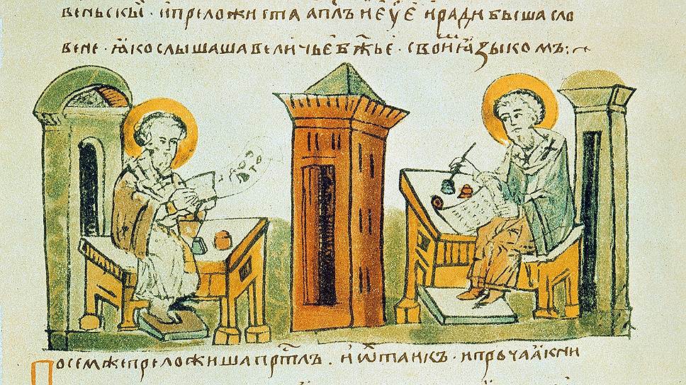 В Моравии Константин и Мефодий учили местных жителей новосочиненной грамоте и работали над новыми переводами 